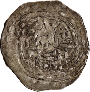 Very Rare Ladakh Gulab Singh Silver Ja'u Coin.