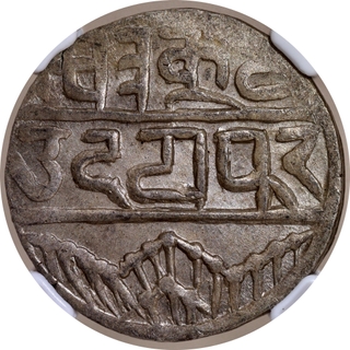  Graded by NGC as MS 64 Mewar Swarup Shahi Series Udaipur Mint Silver Rupee Coin. 