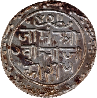 AU-UNC Toning Sharp Struck Silver Five Kori Coin of Vibhaji of Nawanagar.