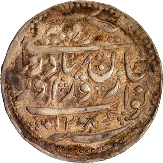 Rare XF-AU Silver Rupee – Zorawar Khan, Radhanpur | Dual Date 1286 AH / 1870 AD.