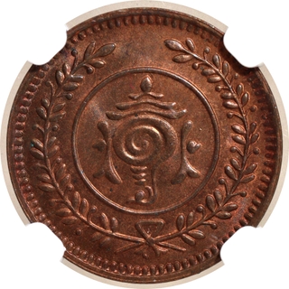 Travancore Bronze Four Cash, Chitra Thirunal Bala Rama Varma II – NGC MS 67 RB, Top Pop, Extremely Rare Grade.