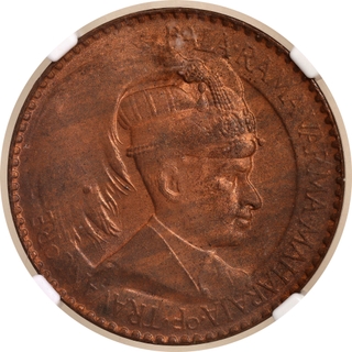 Travancore Bronze Chuckram, ND, Bala Rama Varma II – Rare Grade NGC MS 64.