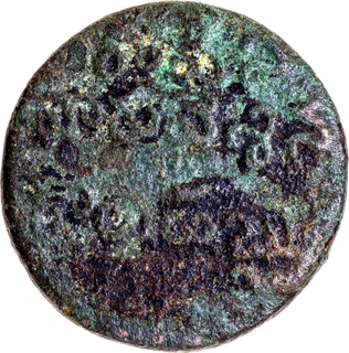 Very Rare Madras Presidency Soho Mint Copper Quarter Dub (5 Cash) No date Coin.