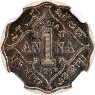 Scarce NGC AU 58 Graded Cupro Nickel One Anna Coin of King George V of Bombay Mint of 1916.