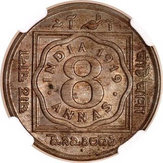 Very Rare NGC MS 61 Graded Cupro Nickel Eight Annas Coin of King George V of Bombay Mint of 1919.