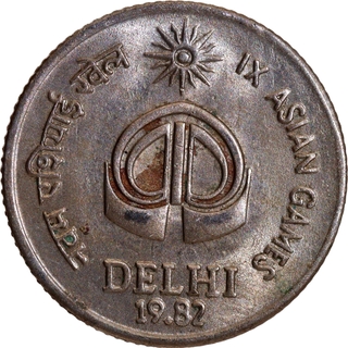 Copper Nickel Twenty Five Paise Coin of IX Asian Games of Delhi of Bombay Mint of 1982 of Republic India.