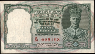 Rare Red Serial Number Five Rupees Banknote of British India of King George VI Signed by C D Deshmukh of 1947.