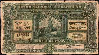 Five (Cinco) Rupias Banknote of Counterfeit of 1929 of Banco Nacional Ultramarino of Indo Portuguese.