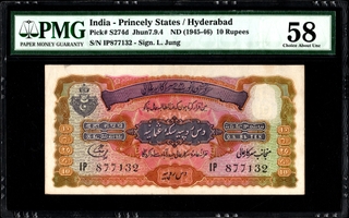 PMG Graded 58 Choice About UNC Hyderabad State Ten Rupees Banknote Signed by Liaqat Jung of 1939.