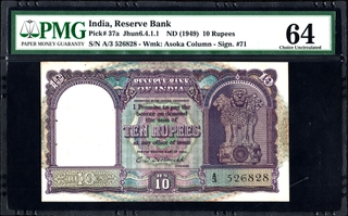 PMG Graded 64 Choice Uncirculated Ten Rupees Banknote Signed by C D Deshmukh of 1949 of Republic India.
