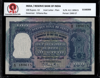 Very Rare One Hundred Rupees Banknote Signed by B Rama Rau of Bombay Circle of 1951.