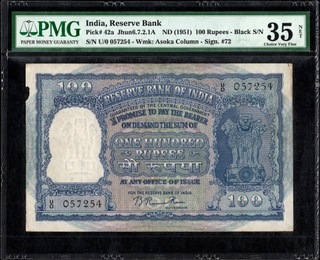 PMG 35 Graded One Hundred Rupees Banknote of Republic India of 1951 Signed by B Rama Rau of Kanpur Circle.