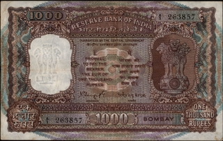 One Thousand Rupees Banknote of Republic India of 1975 Signed by N C Sengupta of Bombay Circle.