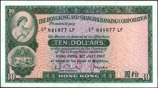 Ten Dollars Banknote of 1967 of Hong Kong.