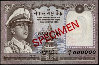 Specimen One Rupee Banknote of 1972 of Nepal.
