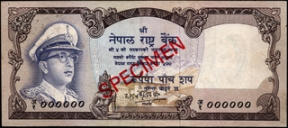 Specimen Five Hundred Rupees Banknote of 1972 of Nepal.