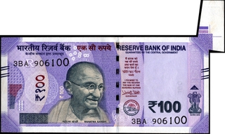 Extra Paper and Sheet Fold Cutting Error One Hundred Rupees Banknote Signed by Urjit R Patil of Republic India of 2018.