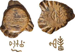 Votive Stone Sealing of City State of Erikachha.