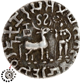 Rare Silver Drachma Coin of Amoghbuti of Kuninda Dynasty of Sun type.