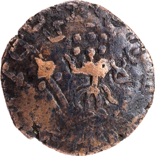  Very Rare Copper Coin of Yaudheyas of Shadanana-Shashthi type,