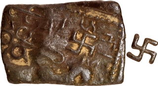Very Rare Counterstruck Square Copper Coin of Sri Satakarni of Satavahanas.