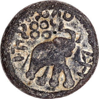 Very Rare Lead Coin of Sri Satavahana of Satavahanas of Elephant type.