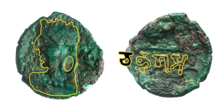Very Rare Copper Fraction Coin of Chandragupta II of Gupta Dynasty of Bust type.
