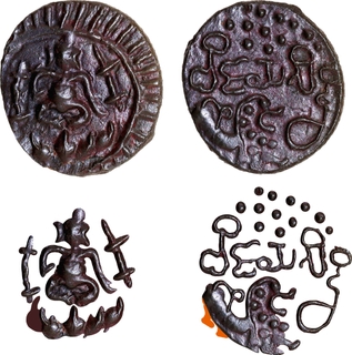 Extremely Rare Copper Alloy Coin of Vishnukundin Dynasty of Lakshmi type with Brahmi legend Shri jay simha.