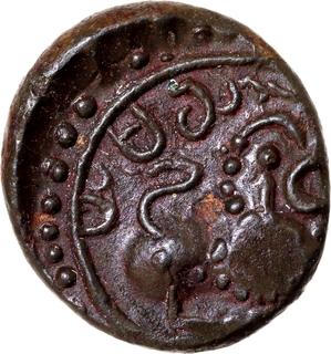 Unpublished type Chalukyas of Vengi Coin with Trishul/Umbrella Motif on the reverse.