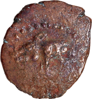 Very Rare Copper Coin of Rashtrakutas with Nagari legend Sri Prabhutavarsha.