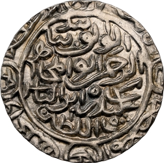 Bengal Sultanate Sikandar bin Ilyas Silver Tanka, Hadrat Firuzabad Mint, Sharp Strike, NGC MS61.