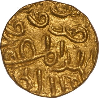 Extremely Rare Bengal Sultanate Nasir ud din Mahmud Gold Tanka, Abu'l Muzaffar type Coin.