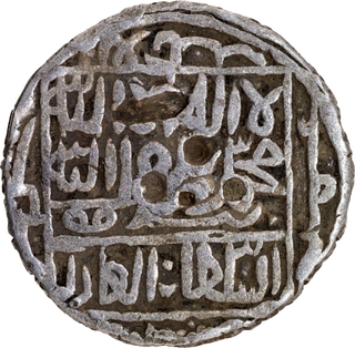 Very Rare Delhi Sultanate Suri Dynasty Sher Shah Suri Pandua Mint Silver Rupee AH 947 Coin.