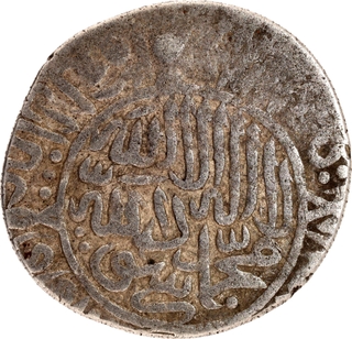 Mughal Empire Humayun (First Reign, 1530–1540 AD), Silver Shahrukhi, Lahore Mint, “Ghazi” Type.