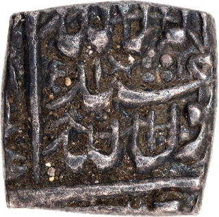 Silver Square Half Rupee of Akbar, Ahmadabad Mint by Style-Kalima Type, AH 988.