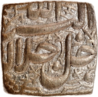  Akbar, Mughal Empire, Silver Square Rupee, Ahmadabad Mint, Ilahi Year 38 (Mihr/Libra).