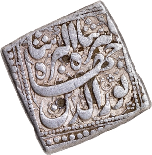 Jahangir Silver Square Rupee, Agra Mint, AH 1025 / RY 11, Month Shahrewar (Virgo), Rare.