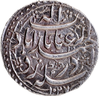 Jahangir AH 1027 / RY 13 Silver Rupee, Ahmadabad Mint – “Enayat Elah” Couplet, Rare AU-UNC.