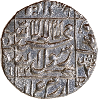 Scarce Shah Jahan Akbarnagar Mint Silver Rupee AH 1042 /9 RY Coin. 