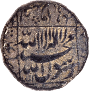 Rare Silver One Rupee of Shahjahan of Bhilsa full Mint name Coin..
