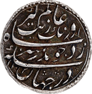 Toned UNC Silver Rupee of Aurangzeb ʿAlamgīr, Burhanpur Mint -“Badr Munir” Couplet, AH 1102 / Regnal Year 35.