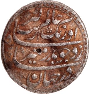 Aurangzeb Alamgir (1658–1707 AD), Shahjahanabad Dar-ul-Khilafa Mint, Silver Rupee, AH 1070 / Regnal Year Ahad -Third Coronation / Transitional Accession Issue.