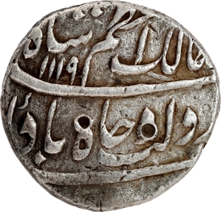 Azam Shah (1707 AD) Silver Rupee, Burhanpur Mint, AH 1119 - “Badaulat wa Jah” Type, Unlisted KM Variant, Very Rare.