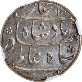Shah Alam Bahadur, Silver Rupee, Burhanpur (Dar-us-Sarur) Mint, Ahad RY, NGC UNC Details.