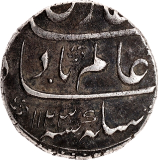 AU-UNC Very Rare- Shah Alam Bahadur Shahjahanabad Dar ul Khilafat Mint Silver Rupee (Heavy Weight) AH 1123 /5 RY Coin. 
