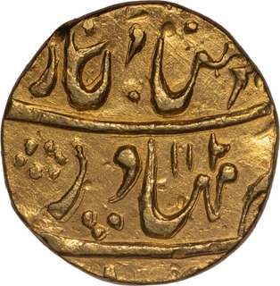 Very Rare Gold Mohur Coin of Haidarabad Farkhanda Bunyad Mint of Shah Alam Bahadur.