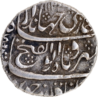 Jahandar Shah Silver Rupee, AH 112x (1712–1713 AD), Arkat Mint, Ahad RY – “Abul Fath” Couplet, Very Rare.