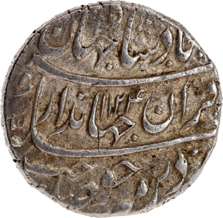 Jahandar Shah Bareli Mint Silver Rupee AH 1124 /Ahad RY Saheb-e-Qiran Couplet Coin.
