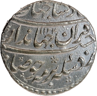 Mughal Empire  Jahandar Shah (1712–1713 AD), Silver Rupee, Khujista Bunyad Mint, AH 1124, “Saheb-e-Qiran” Type.