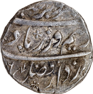 Rare Farrukhsiyar Bankapur Mint Silver Rupee AH (112)6 /3 RY Coin.